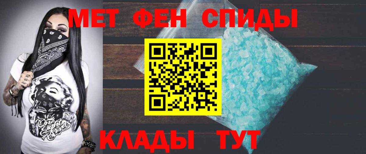 Маркс  Амфетамин 97%  Амфетамин  Вход с VPN 