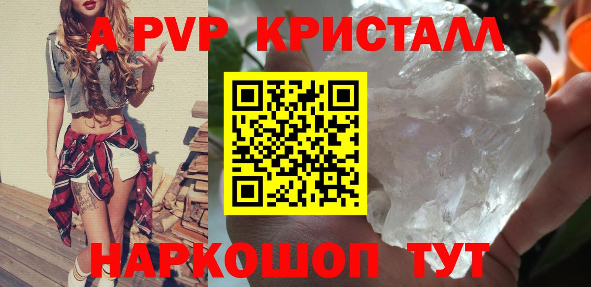 А ПВП СК КРИС Маркс