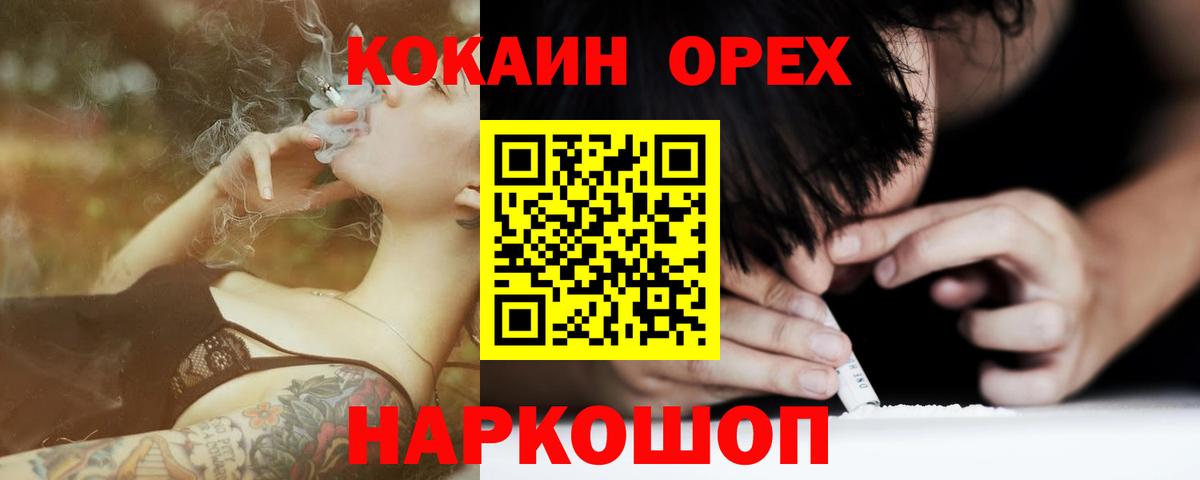 КОКАИН Боливия Маркс