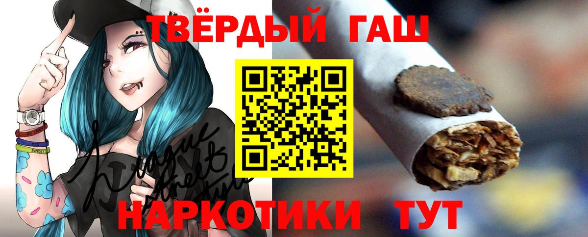 ГАШИШ индика сатива Маркс