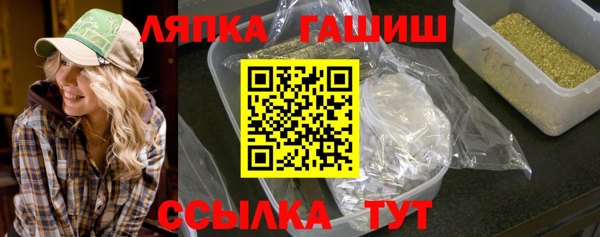 Маркс  ГАШИШ гашик  ГАШ AMNESIA HAZE  Вход с VPN 