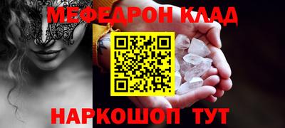 шишки Бузулук