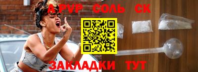 каннабис Будённовск