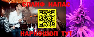 шишки Бузулук