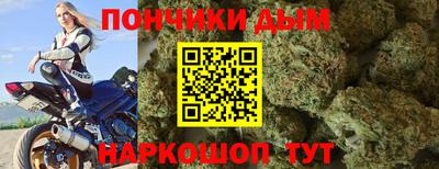 гашишное масло Бугуруслан