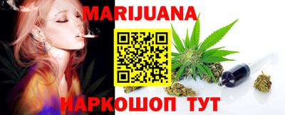 гашишное масло Бугуруслан