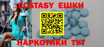 гашишное масло Бугуруслан