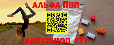 гашишное масло Бугуруслан