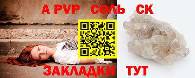шишки Бузулук