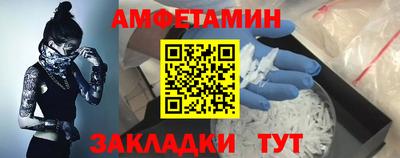 гашишное масло Бугуруслан