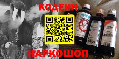 гашишное масло Бугуруслан