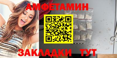 шишки Бузулук