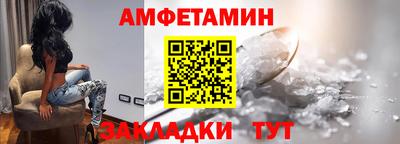 шишки Бузулук