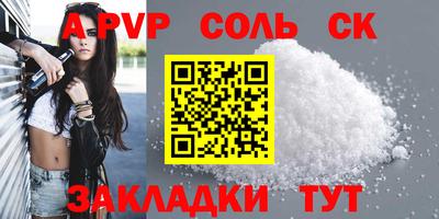 шишки Бузулук