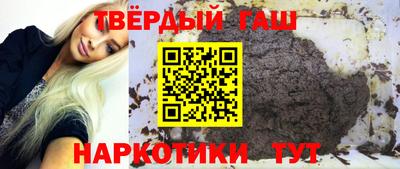 гашишное масло Бугуруслан