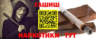 каннабис Будённовск