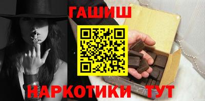 шишки Бузулук