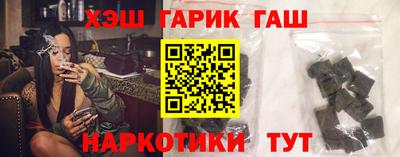 каннабис Будённовск