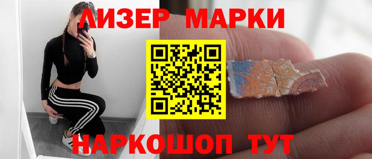 Лсд 25 экстази ecstasy  Вход с VPN  Лсд 25 экстази кислота  Маркс 