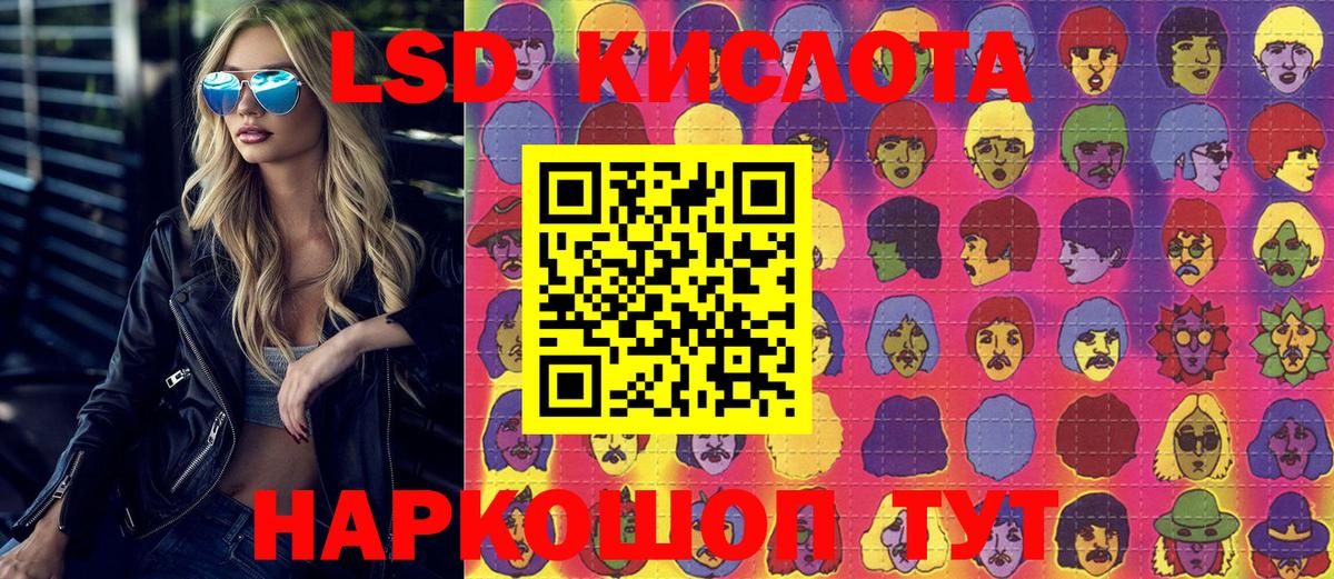 Наркотические марки 1500мкг Маркс