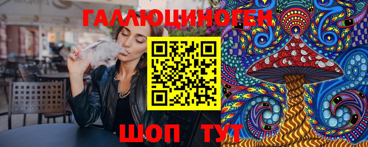 Псилоцибиновые грибы Psilocybine cubensis Маркс