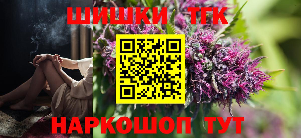 Бошки Шишки LSD WEED Маркс