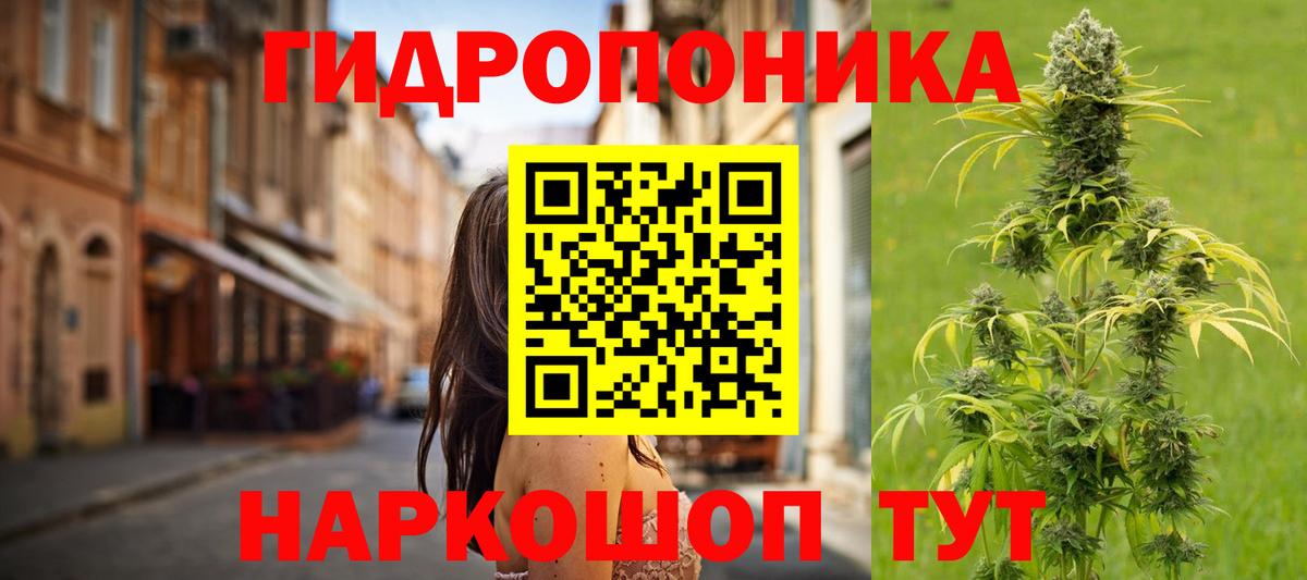 Каннабис VHQ  Шишки марихуана Ganja  Шишки марихуана гибрид  Бошки марихуана семена  Вход с VPN  Маркс 